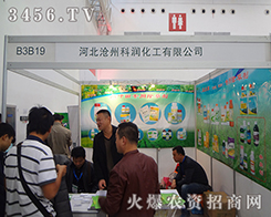 ���ݿƝ�(r��n)��������2014��30��ֲ����(hu��)