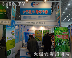 �Ϸ�����W(xu��)��2014��hֲ����(hu��)��Ź��