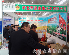 �ӱ�܊�����ﻯ����2014ֲ����(hu��)���ܚgӭ