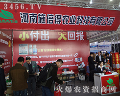 ����ʩ�����r(n��ng)�I(y��)��2014ֲ����(hu��)�����˲�Ŀ