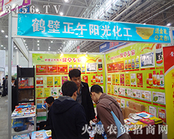 �Q�������(y��ng)�⻯����ϯ2014��hֲ���p����(hu��)