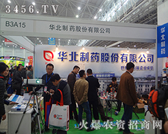 �A����ˎ���F(tu��n)��2014ֲ����(hu��)��Ź��