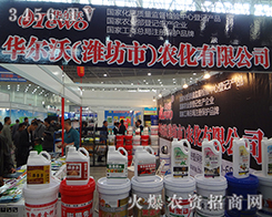 �A���֣��H�����r(n��ng)����2014����ֲ���p����(hu��)�����̲���