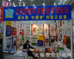 ���K�A�ڿƼ��ʘI(y��)��2014��ֲ����(hu��)����