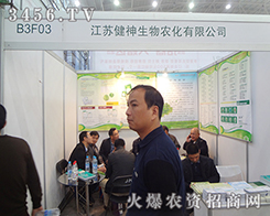 ���K��������y�a(ch��n)Ʒ����2014��hֲ����(hu��)