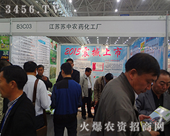 ���K�K���r(n��ng)ˎ�����S��������2014ֲ����(hu��)