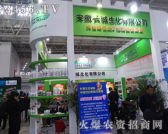 �����L��������2014ֲ������Ź��