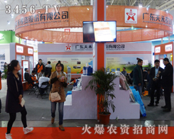 �V�|����r(n��ng)�Y�ɷ����޹�˾�a(ch��n)Ʒ�����P(gu��n)ע