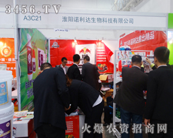 �Z���_(d��)�r(n��ng)�I(y��)�ɞ�2014��hֲ�����еĽ��c