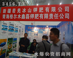 ��Ǽ��ɽ⛷ʏ�(qi��ng)�ݳ���2014��hֲ����