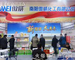 ����������Ʒ�ƶ���(zh��n)