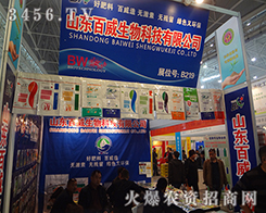 ɽ�|���������2014��30��ֲ����