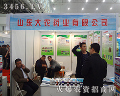 2014��hֲ�����gӭɽ�|���r(n��ng)ˎ�I(y��)�ą��c