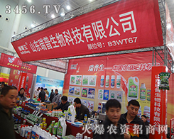 ɽ�|������������2014��30��ֲ����