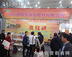 ɽ�|�H���𲨠�������2014��hֲ������Ź��