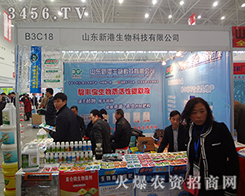 ɽ�|�¸�������2014ֲ�������ܚgӭ