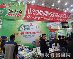 ɽ�|ԣ��߿Ɣy��2014ֲ���p���������ɹ�