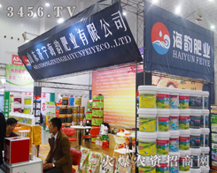 2014��hֲ������퍷ʘI(y��)���ڱص�