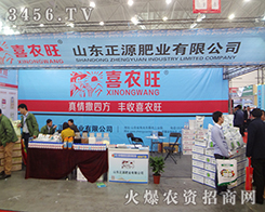 ɽ�|��Դ�ʘI(y��)�_��2014��30��ֲ���������