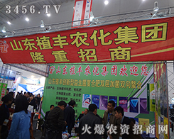 ɽ�|ֲ�S�r(n��ng)���c��Ҋ�C2014��hֲ���p����