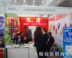 ɽ���Еx������2014��ֲ��������