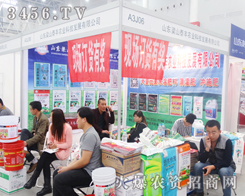 ��ɽ̩�S�r(n��ng)�I(y��)2014ֲ���������R���M�ճ���