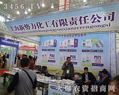 �Ϻ�����������ϯ2014��hֲ���p����