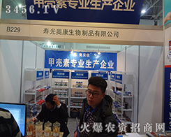 �۹�W��������Ʒ��2014����ֲ���p���������̲���