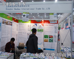 ����2014��hֲ������(chu��ng)�ѿ�