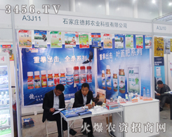 2014ֲ�����°��r(n��ng)�I(y��)��չ����