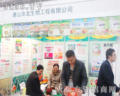 �A��������{(di��o)����2014��ֲ����