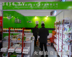 �|�������r(n��ng)�I(y��)����ֲ�����ل�(chu��ng)�x��