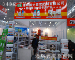 2014��hֲ�����������r(n��ng)���Ͼ��ʼ���