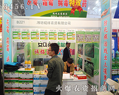 �H���г����r(n��ng)�Y����2014ֲ���p����