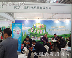 ��h��G�Ƽ���ϯ2014��hֲ����