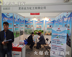 �Ŀh�\���������㹲��2014ֲ����