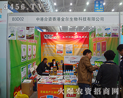 ��۽��������㹲��2014ֲ����