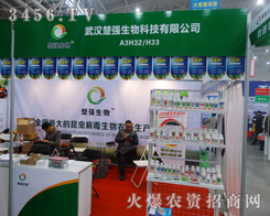 ��������o��2014��hֲ����