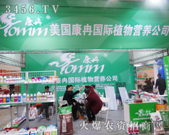 ��Ƚ�Q��2014��hֲ������(chu��ng)�ѿ�