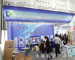 ���_��ķ�h���H������2014ֲ���p����ȫ���Ը�