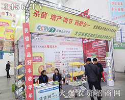 ����˹���Z���������2014��hֲ����Ŭ��ƴ��