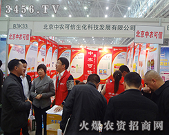 �������r(n��ng)����������2014��hֲ�����W���ǈ�