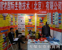 ϲ�r(n��ng)�Ã�(y��u)�|(zh��)�a(ch��n)Ʒ�T�����(y��u)�|(zh��)����