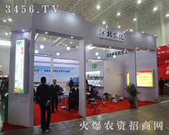 �ӱ��r(n��ng)���ذ�����2014����ֲ����(hu��)