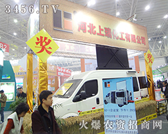 �ӱ����𻯹���2014��ֲ����(hu��)����