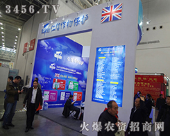 ���K����������2014����ֲ����(hu��)����Ч���@��