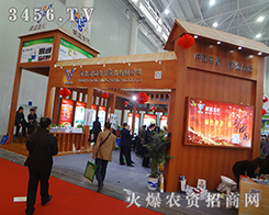 �ӱ����h(yu��n)���ﻯ������2014����ֲ����(hu��)