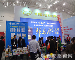 ���ϲ���ɭ�r(n��ng)�I(y��)��2014����ֲ���p����(hu��)�����̲���