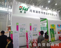 �����˹�����ذ�����2014����ֲ����(hu��)