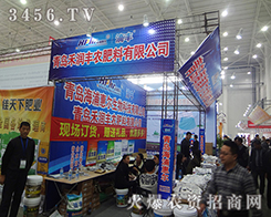 ���u���ֻݠ�����Ƽ���2014��hֲ����(hu��)����Ч����